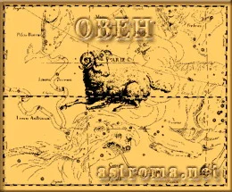 Обложка Досье на знаки зодиака