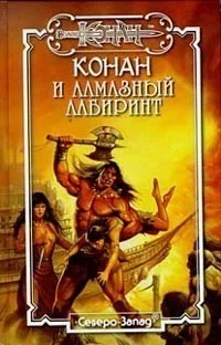 Обложка Дикая охота