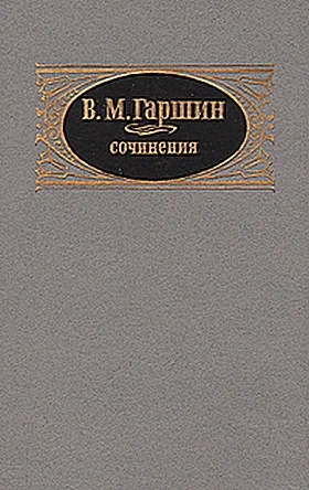 Обложка Надежда Николаевна
