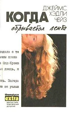 Обложка Мэллори