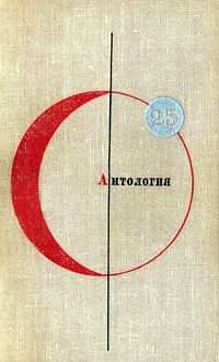 Обложка Когда не вышло у змея