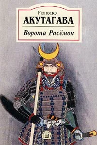 Обложка Генерал