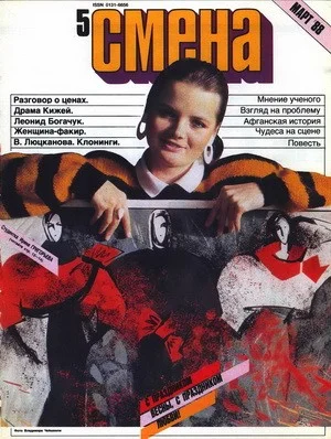 Обложка Рейс к дому