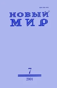 Обложка Новое начало, или На колу мочало