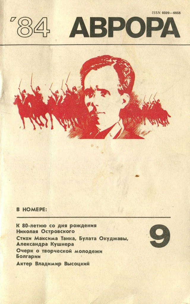 Обложка Воскресное дежурство