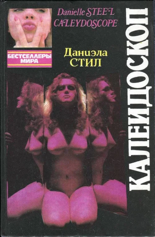 Обложка И любовь, и бриллианты
