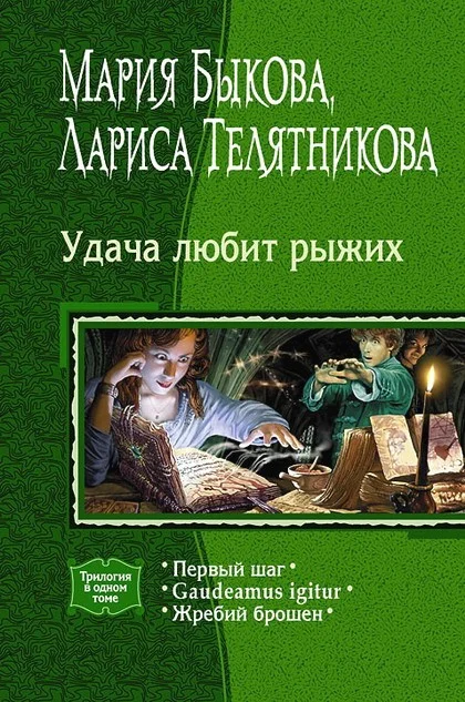 Обложка Первый шаг