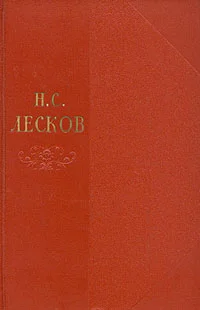 Обложка Том 10