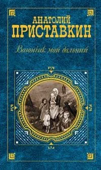 Обложка Радиостанция«Тамара»