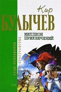 Обложка Конец Атлантиды