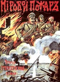 Обложка Литературная Газета 6235 ( № 31 2009)