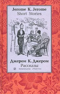 Обложка Мое знакомство с бульдогами