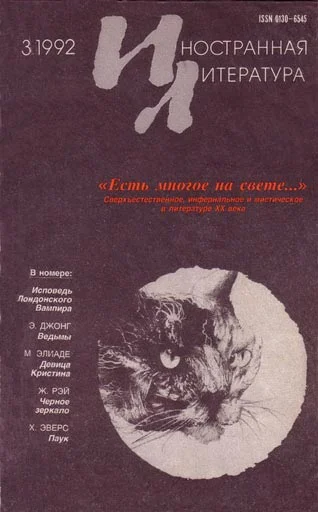Обложка Майстер Леонгард