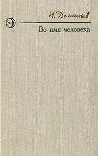 Обложка Подготовка к экзамену