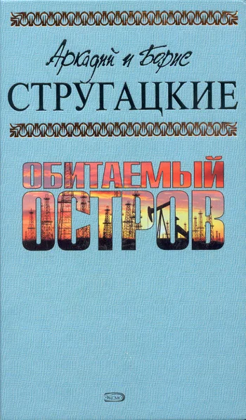Обложка Жук в муравейнике