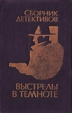 Обложка Хранитель сердца