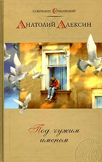 Обложка Добрый гений