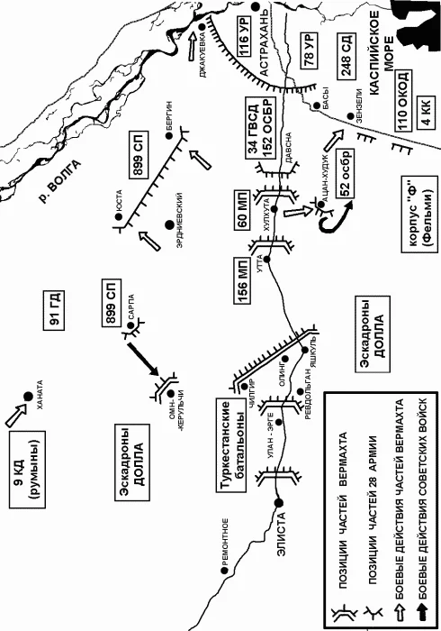 Обложка На астраханском направлении