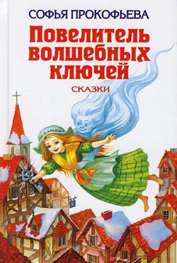 Обложка Ученик волшебника