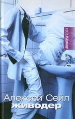 Обложка Клайв Хоул