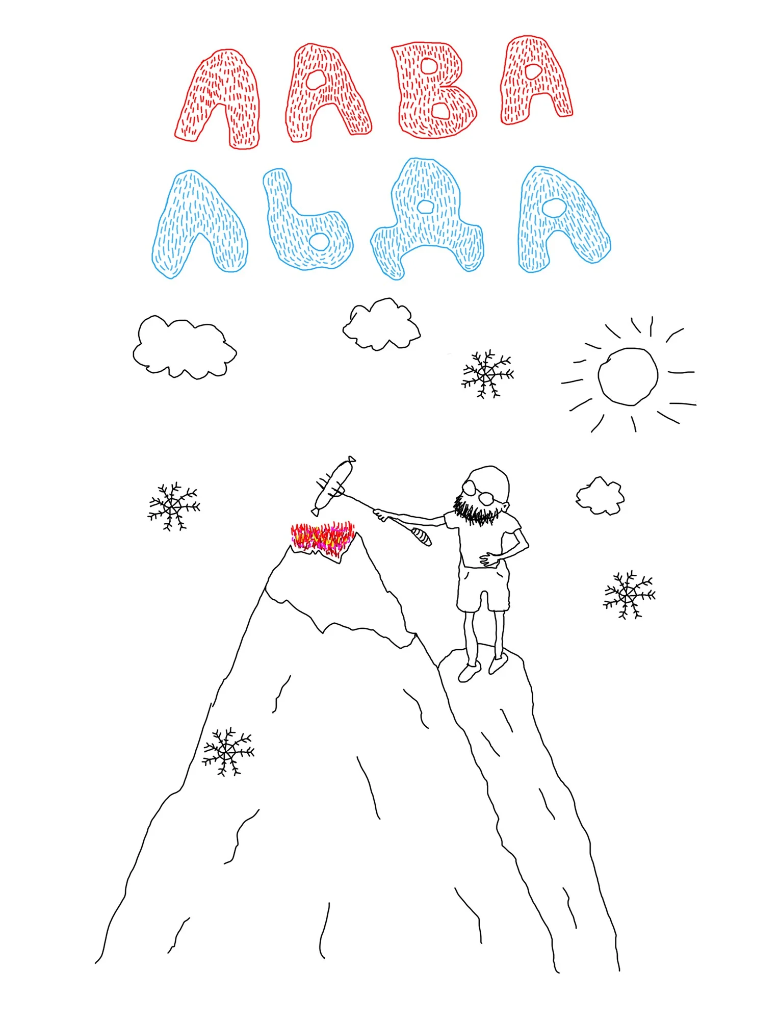 Обложка Лава Льда