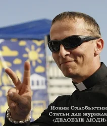 Обложка Статьи для журнала «ДЕЛОВЫЕ ЛЮДИ»