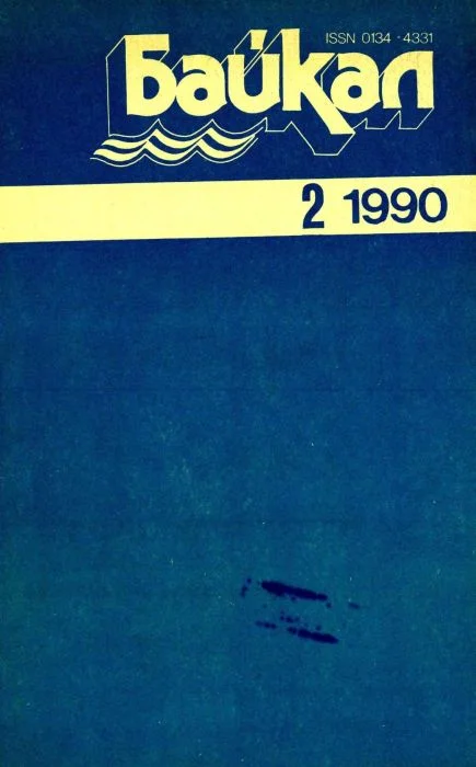 Обложка Операция «Сокол»