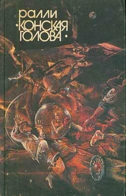 Обложка Шахимат