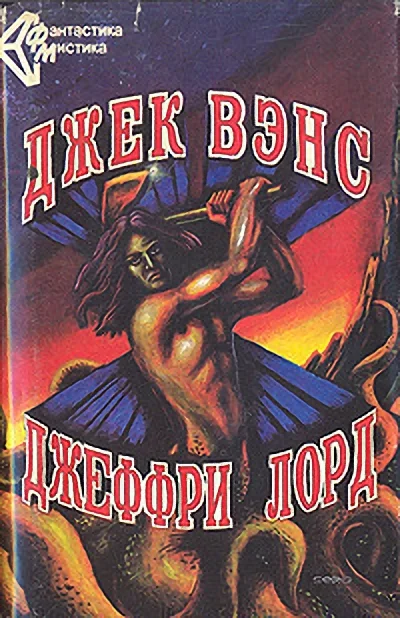 Обложка Дар болтунов