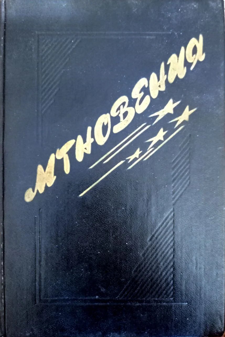 Обложка Нужны добровольцы