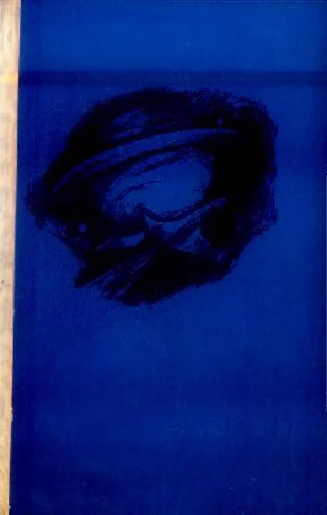 Обложка Гости с Миона