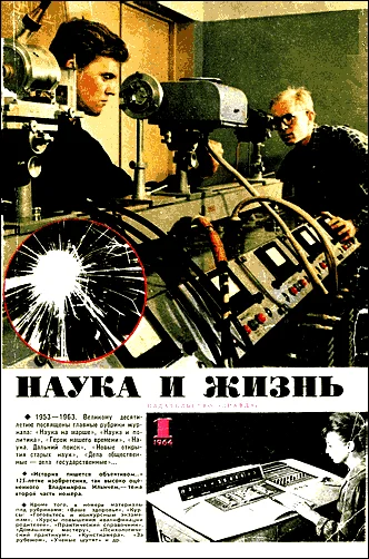 Обложка Рассказывают полиглоты