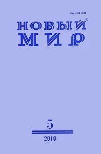 Обложка Платоники