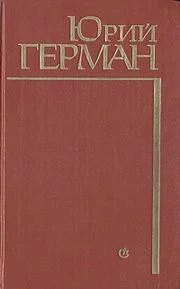 Обложка Буцефал
