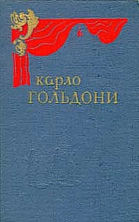 Обложка Брак по конкурсу