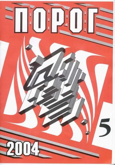 Обложка Ошибка невозможна