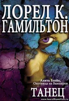 Обложка Танец