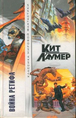 Обложка Бронзовое божество