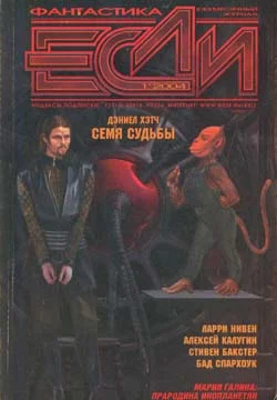 Обложка Межпланетный рестлинг