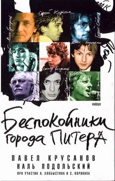 Обложка Беспокойники города Питера