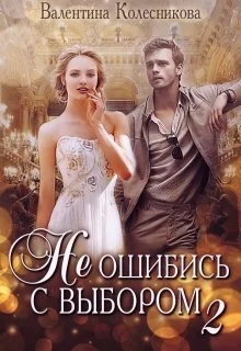 Обложка Каждый может любить