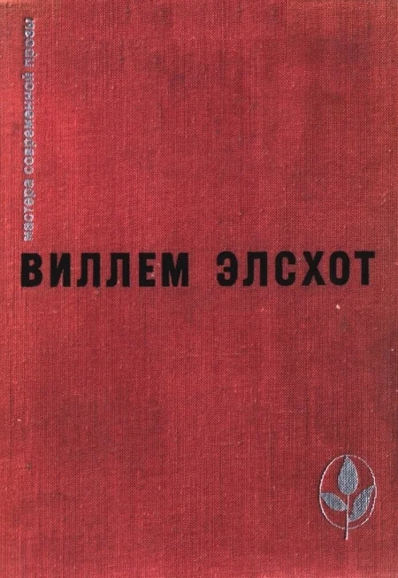 Обложка Избранное