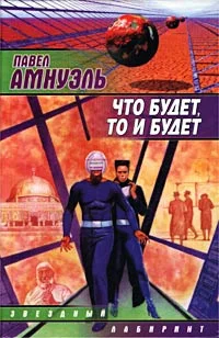 Обложка Да или нет