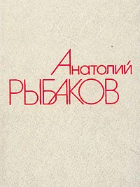 Обложка Водители