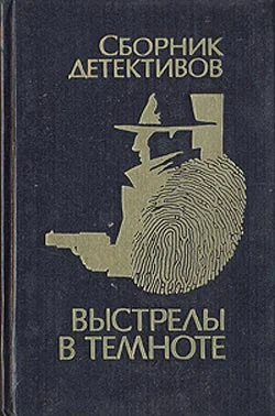 Обложка Четыре листа фанеры