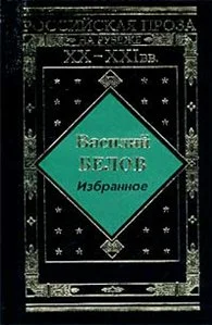 Обложка Все впереди