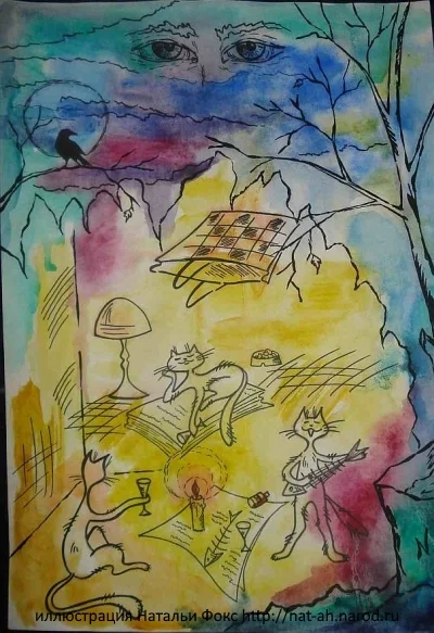 Обложка Контейнер номер шесть