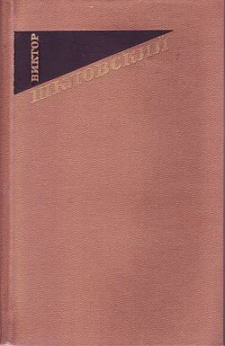 Обложка Лев Толстой