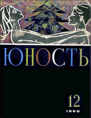Обложка Портрет завода как он есть