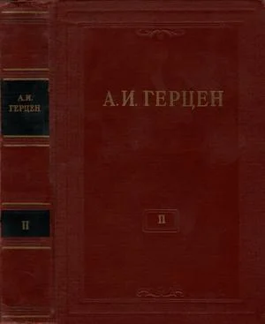 Обложка Том 2. Статьи и фельетоны 1841–1846. Дневник